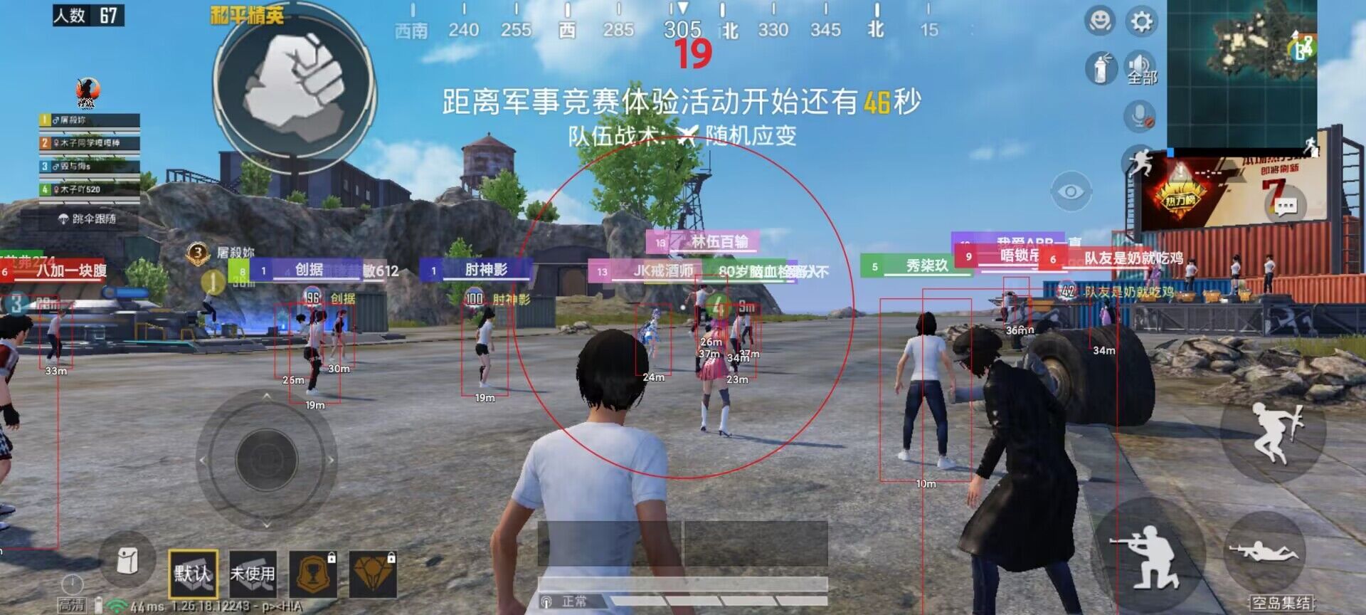 和平精英辅助瞄准要求高吗（和平精英辅助瞄准要开吗）