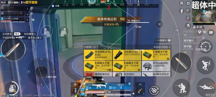 和平精英怎么举报辅助（和平精英官网怎么举报）